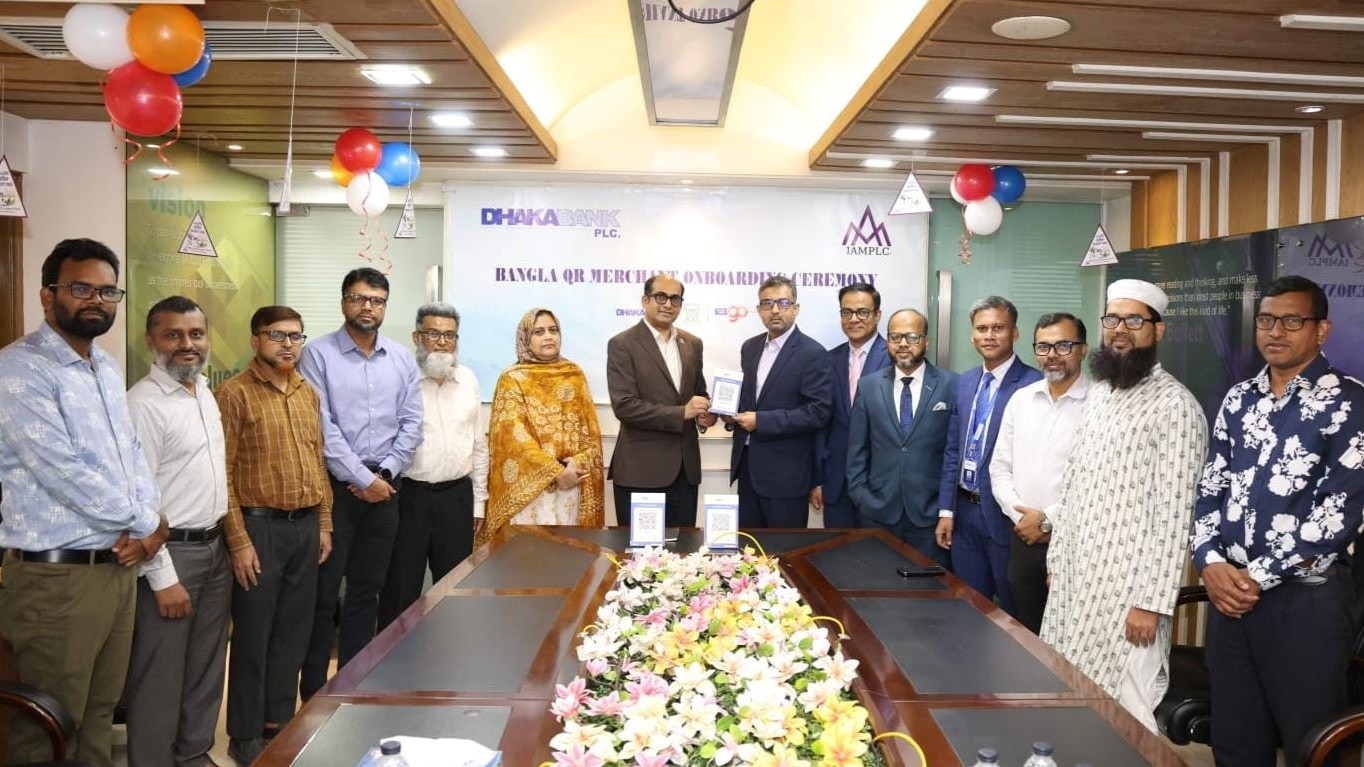 ঢাকা ব্যাংকের ‘ঢাকা পে বাংলা কিউআর’ প্ল্যাটফর্মে যুক্ত হলো
আইসিবি অ্যাসেট ম্যানেজমেন্ট