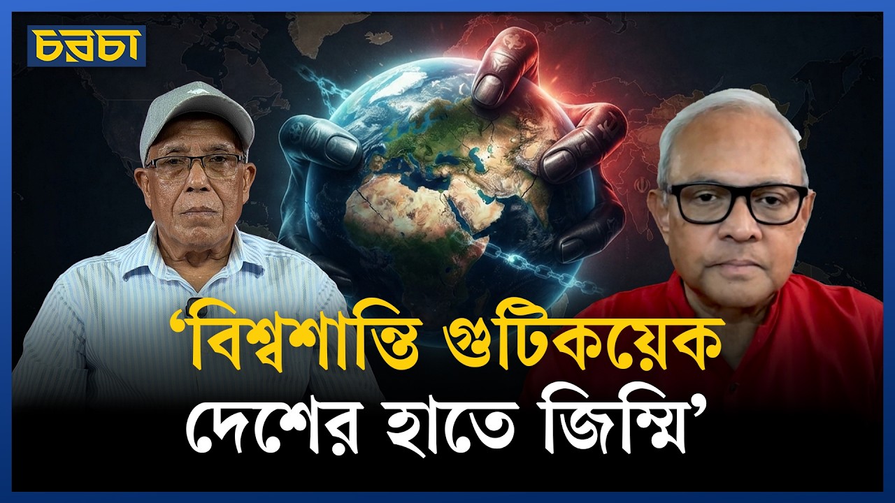 ‘প্রধানমন্ত্রী তারেক রহমান সাড়ে ৫টায় ভাষণ দিলেন কেন?’