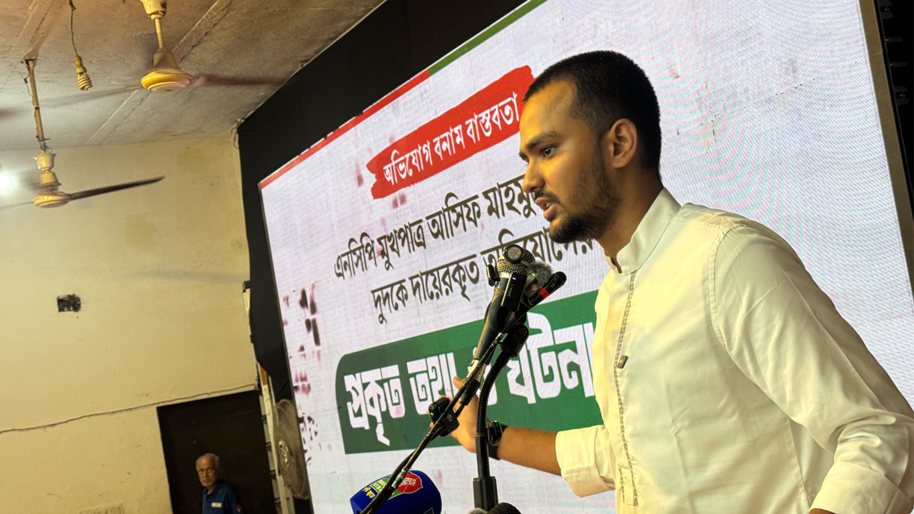 দুদকের অনুসন্ধান রাজনৈতিক হয়রানির অংশ: আসিফ মাহমুদ