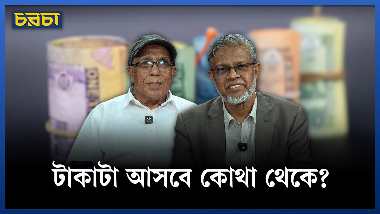 সরকারি চাকরিজীবীদের বেতন বাড়ল, বেসরকারিদের কী হবে? 