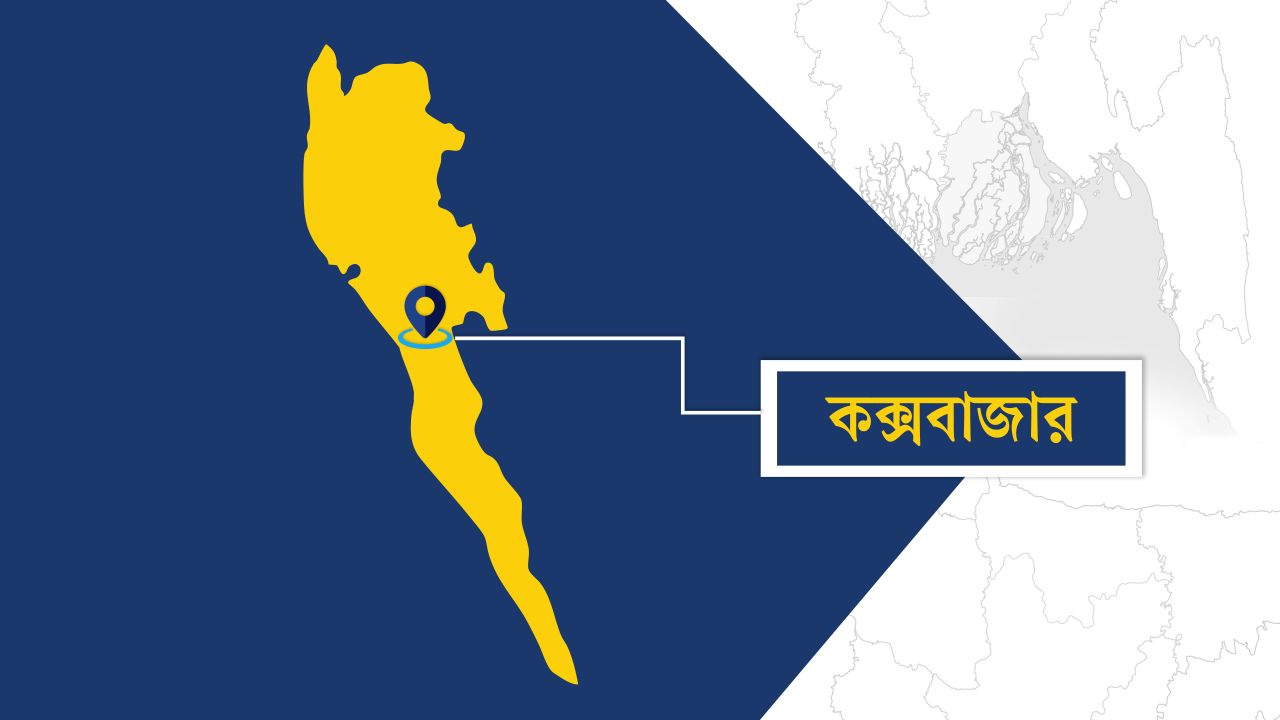 কক্সবাজারে ঘরে ঢুকে গৃহবধুকে হত্যার অভিযোগ