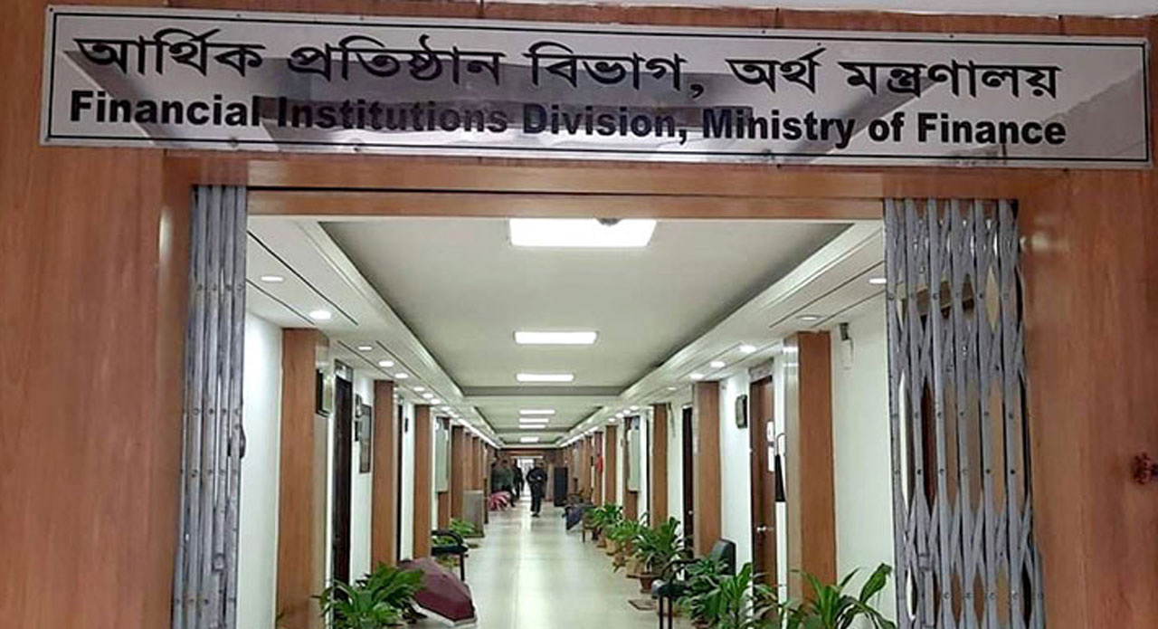 সোনালী, জনতা ও রূপালী ব্যাংকের এমডির নিয়োগ বাতিল