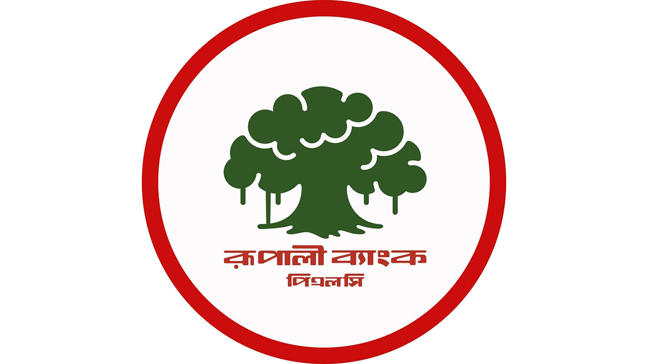 দুই বছরে ৩ সরকার, রূপালী ব্যাংকের পর্ষদে বদলও ৩ বার