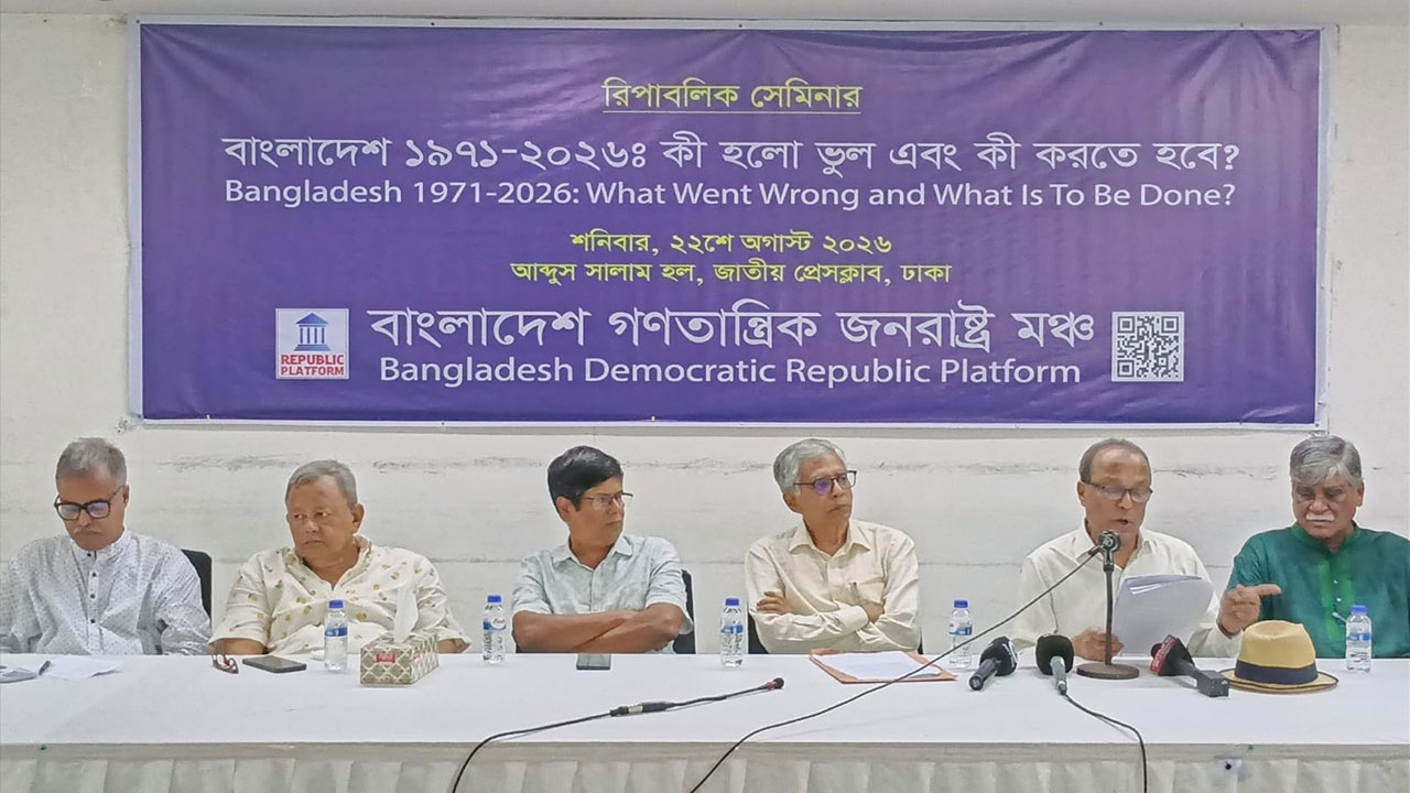 রাজনৈতিক ‘সংকট’ কাটাতে জাতীয় সংহতির আহ্বান