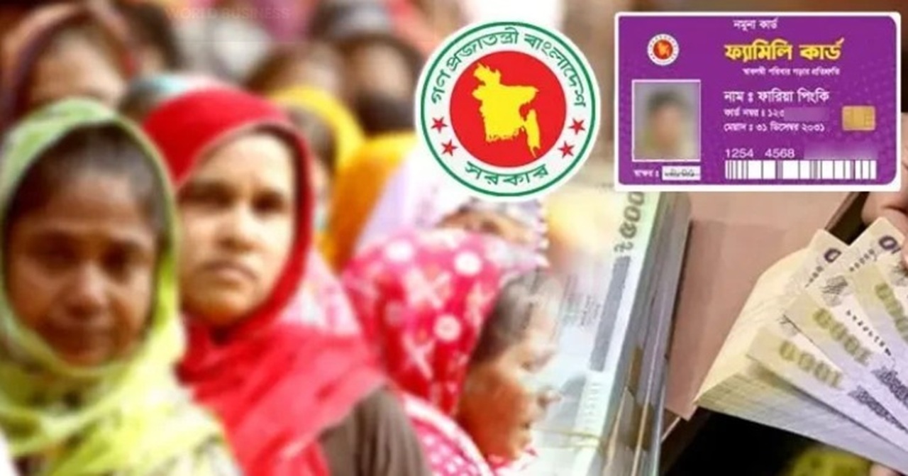 ১৬ আগস্ট ‘ফ্যামিলি কার্ড’-এর উদ্বোধন, পাবে কত পরিবার? 