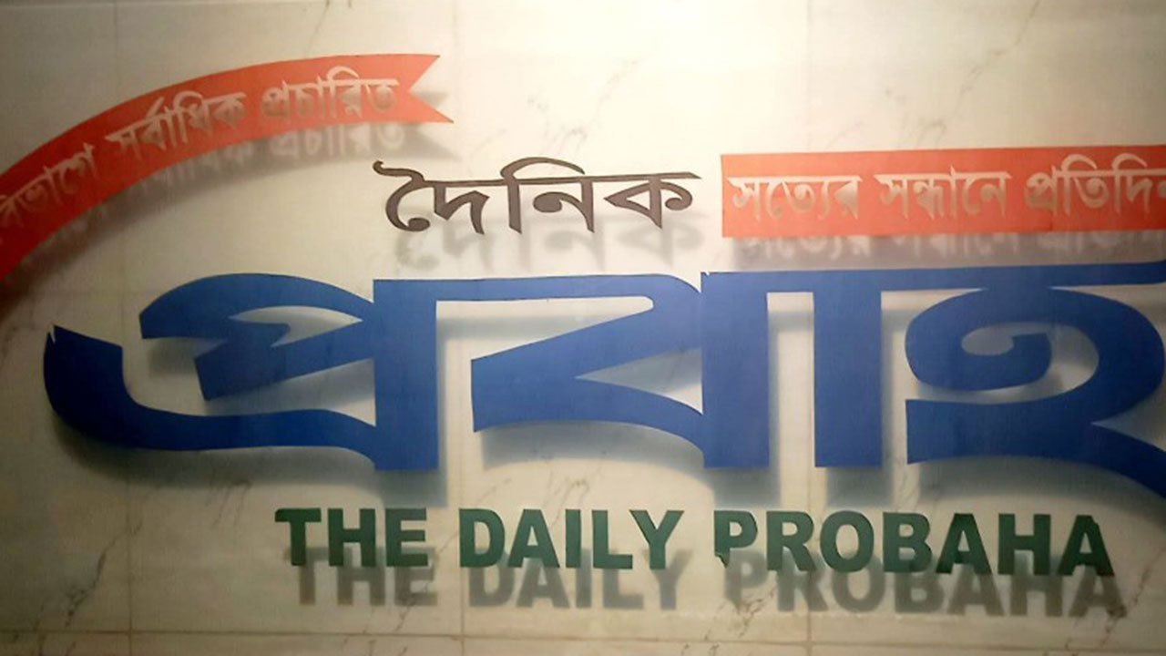 খুলনায় পত্রিকা অফিসে হামলা