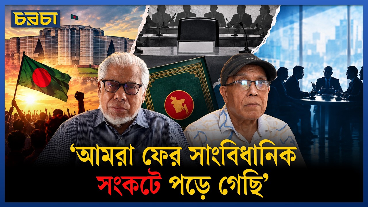 ‘রাস্তায় নয়, আলোচনার টেবিলেই সমস্যার সমাধান করতে হবে’