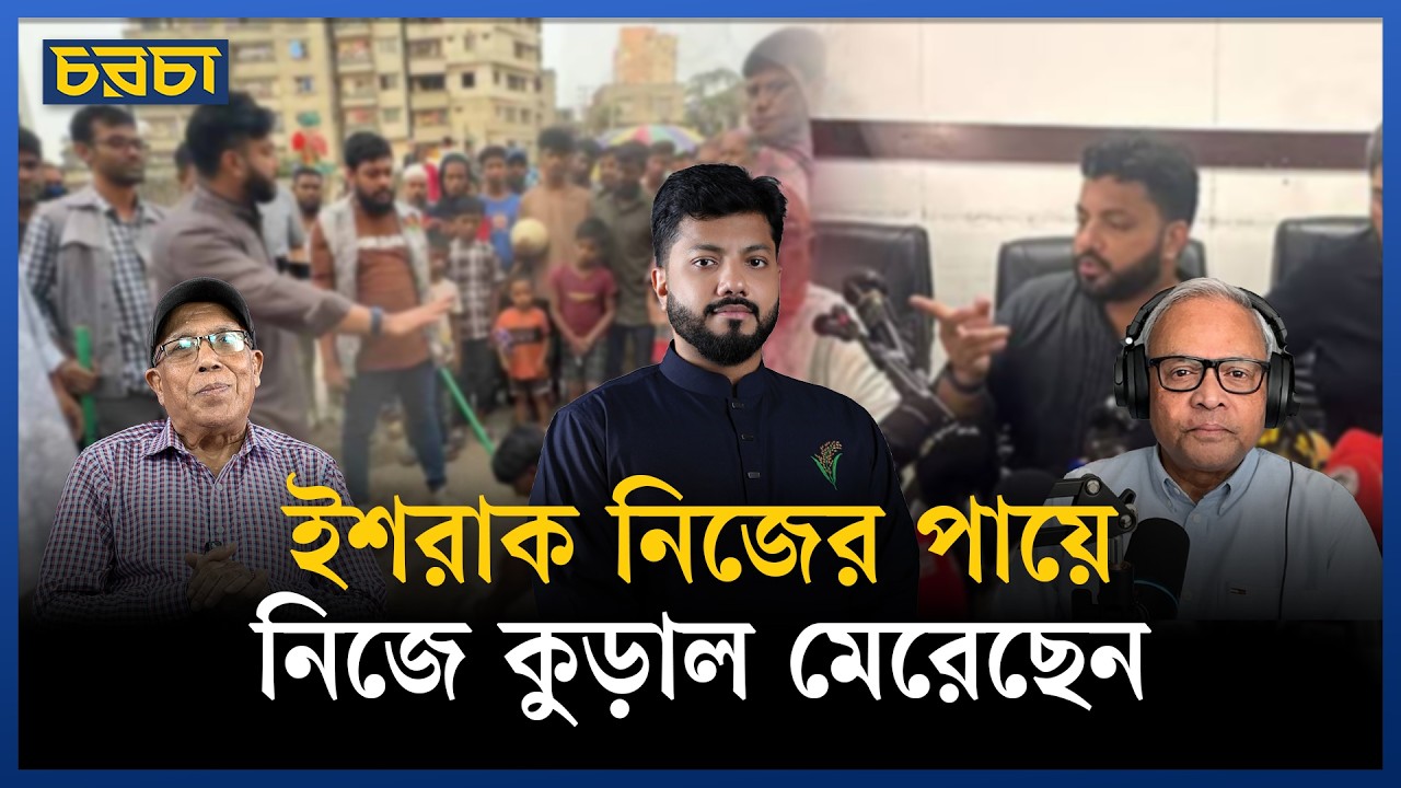 ‘সৌদি আরব বাংলাদেশকে খুব ছোট চোখেই দেখে, মূল্যায়ন করে না’