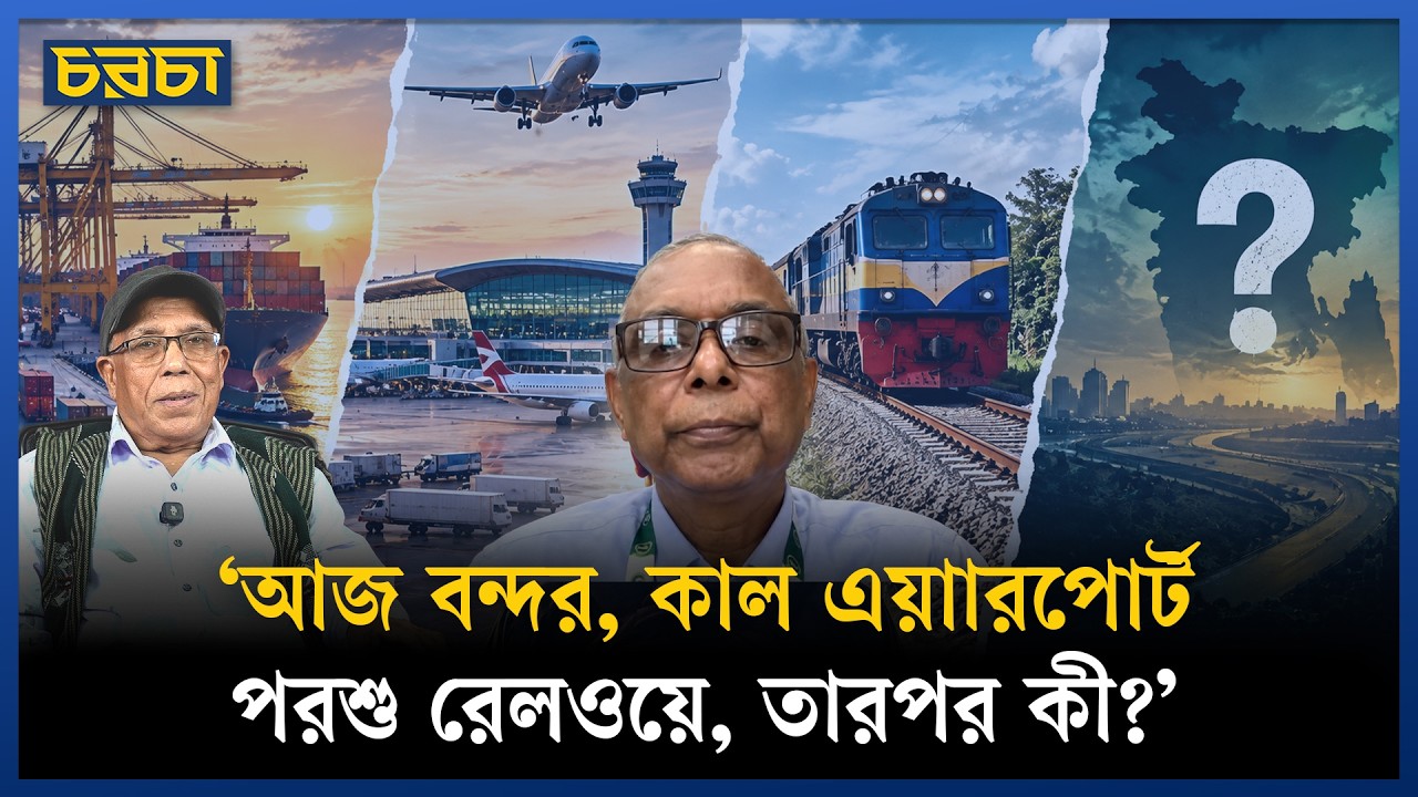 ‘অলিগার্ক যা চায়, এরা তাই করে ফেলে’