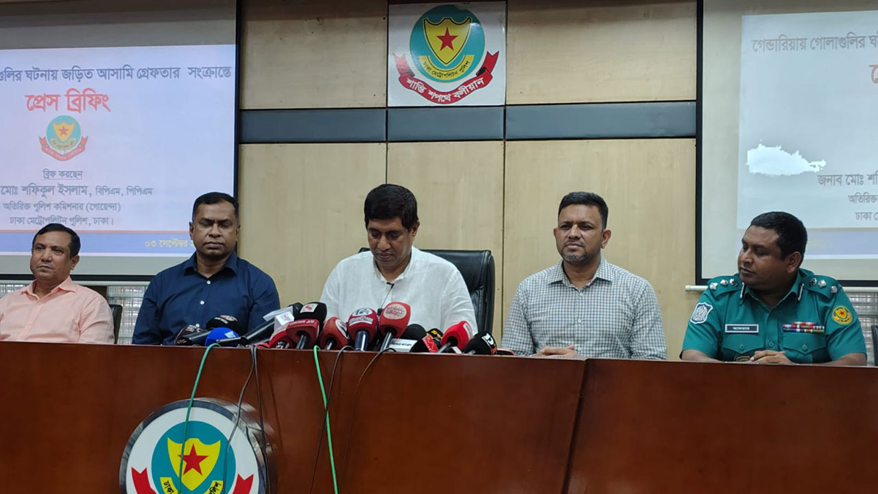 গেন্ডারিয়ায় গোলাগুলির ঘটনায় গ্রেপ্তার ৪