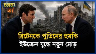 আমেরিকা ও ট্রাম্পকে নিয়ে খেলছে ইসরায়েল