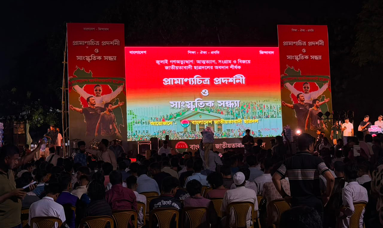 কেন্দ্রীয় শহীদ মিনারে জড়ো হচ্ছে ছাত্রদল