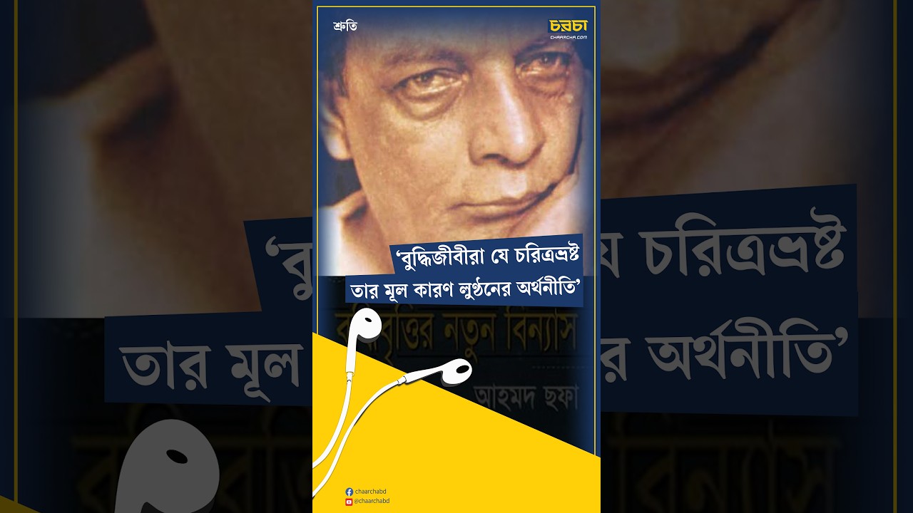 ‘ধর্মভিত্তিক দলগুলোর মধ্যে, অনেকগুলোই সাইনবোর্ডসর্বস্ব প্রতিষ্ঠান’