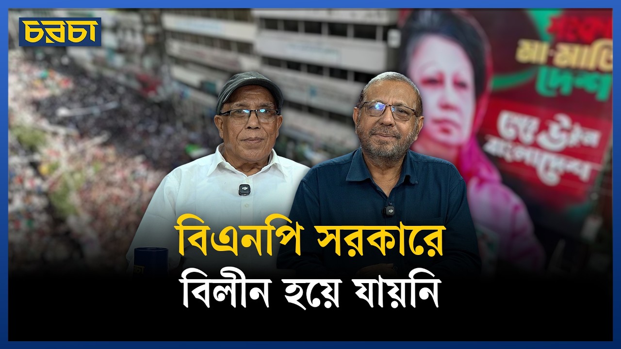 আমরা চাই না গণমাধ্যম সাহেব-বিবি-গোলামের বাক্স হোক