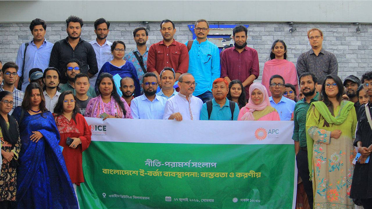 বাংলাদেশে ই-বর্জ্য ব্যবস্থাপনায় নীতিমালার বাস্তবায়নে ঘাটতি, কার্যকর পদক্ষেপের আহ্বান