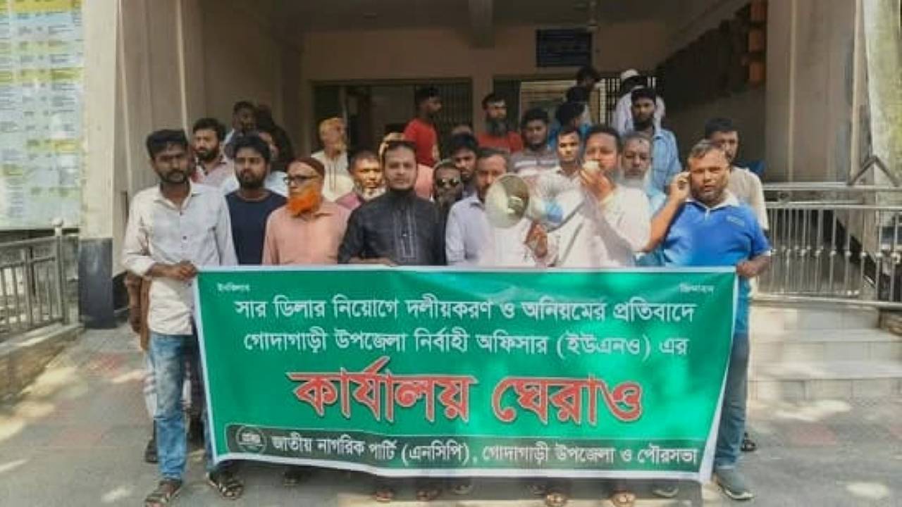 রাজশাহীতে সারের ডিলার নিয়োগে অনিয়মের অভিযোগ, ইউএনও কার্যালয়ে তালা