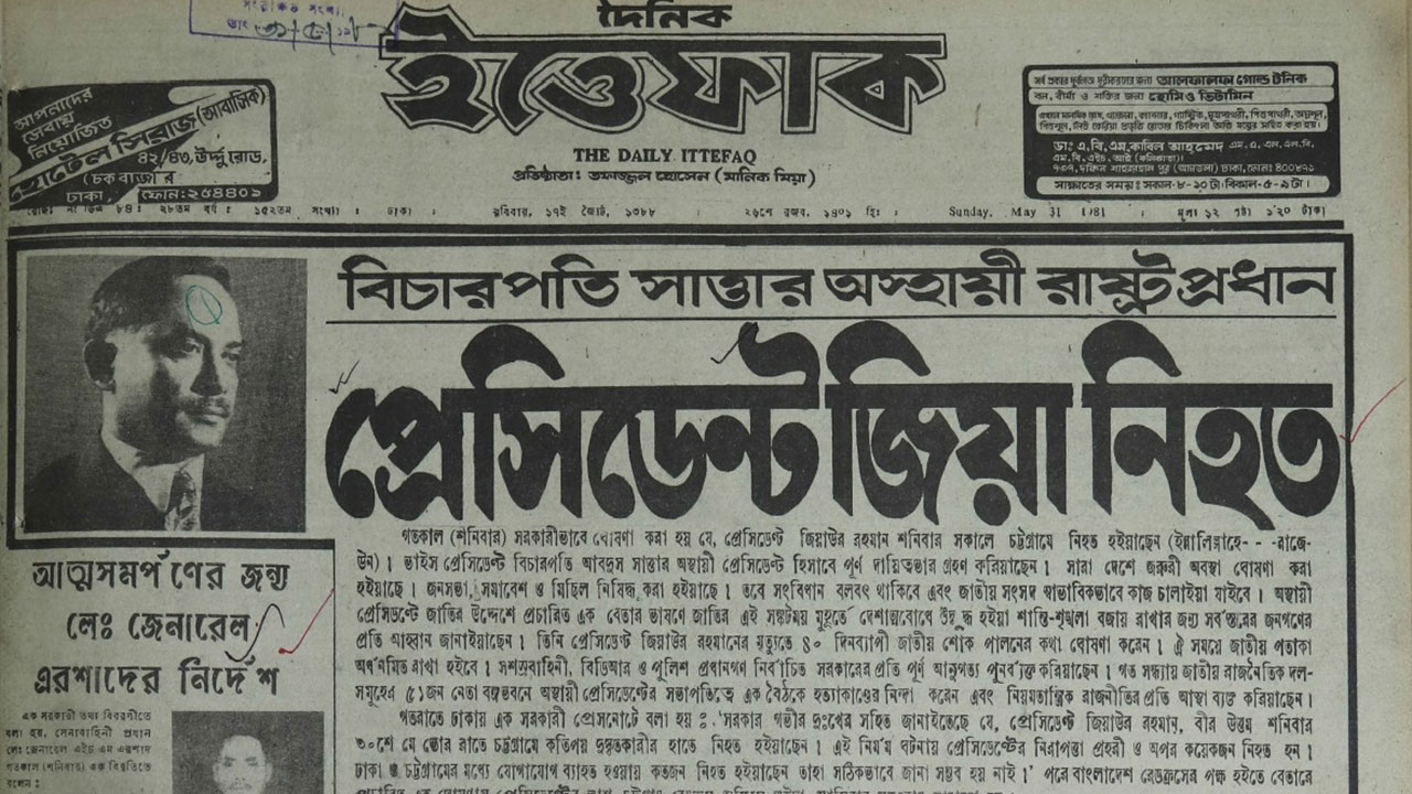 paper-cutting