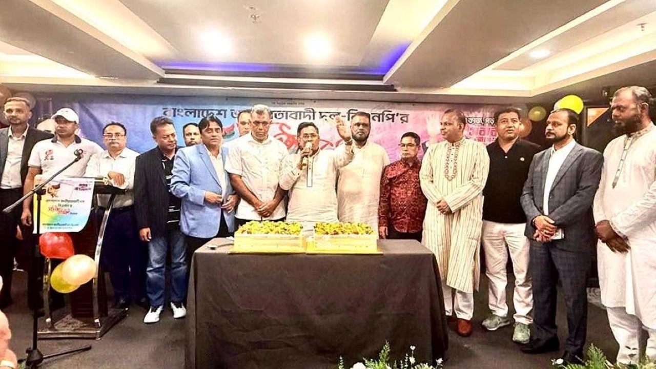 কুয়ালালামপুরে বিএনপির প্রতিষ্ঠাবার্ষিকী উদ্যাপন