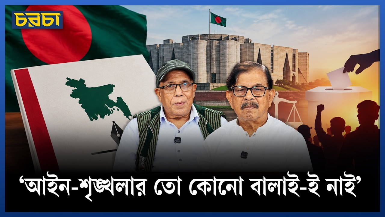 ‘জুলাই আন্দোলনের মধ্যে মতলববাজেরা ঢুকে পড়েছিল’