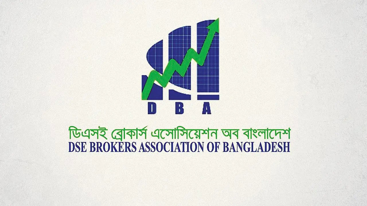 ২০৩০ সাল পর্যন্ত শেয়ারবাজারের মূলধনি মুনাফায় কর অব্যাহতি চায় ডিবিএ