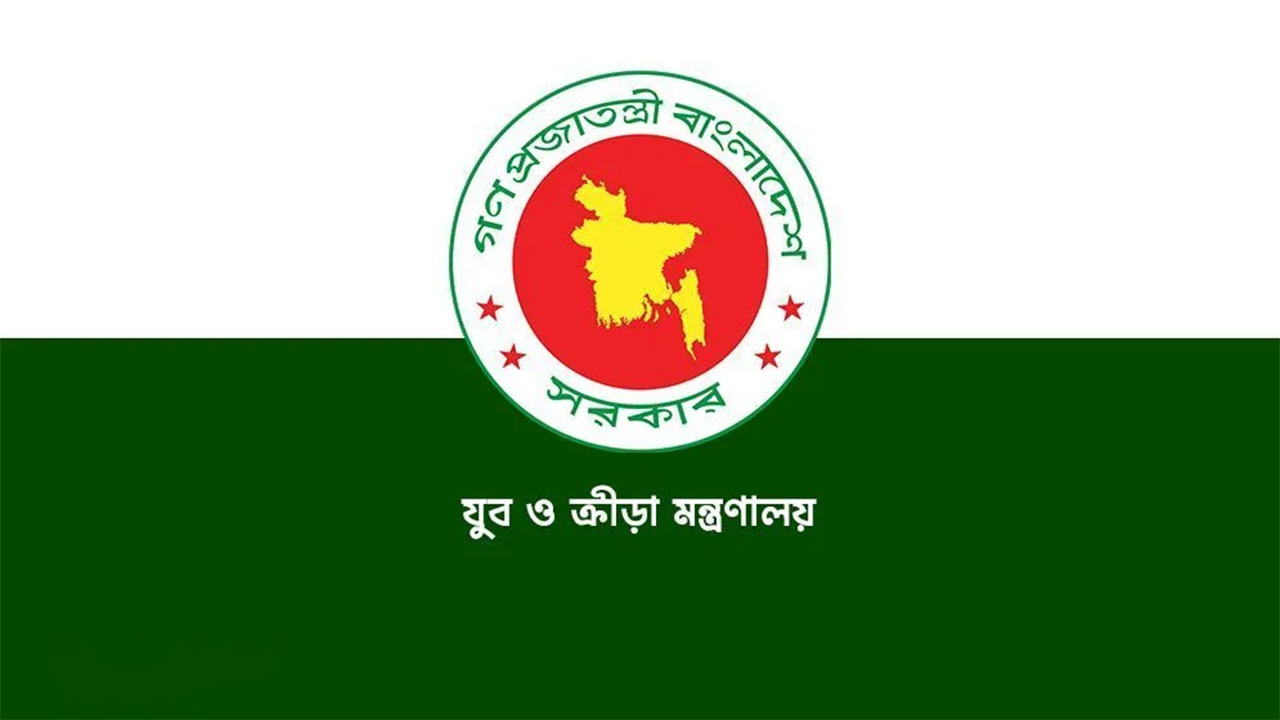 যুব উন্নয়ন অধিদপ্তরের নিয়োগ পরীক্ষায় প্রশ্নফাঁসের অভিযোগে তদন্ত কমিটি গঠন