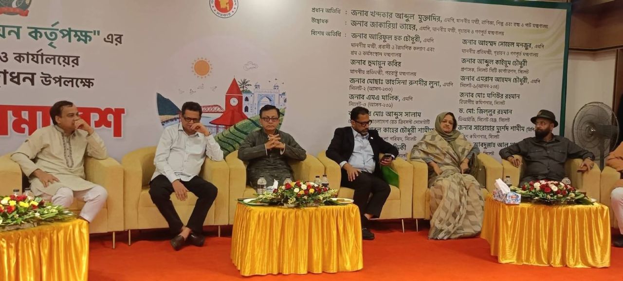 অস্থায়ী কার্যালয় উদ্বোধনের মাধ্যমে যাত্রা শুরু করল সিলেট উন্নয়ন কর্তৃপক্ষ