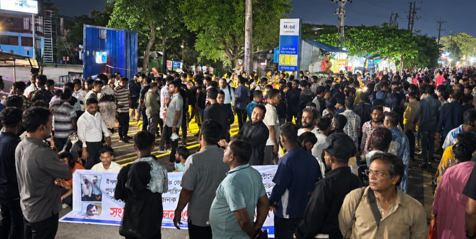 চট্টগ্রামে ইসলামী ব্যাংক থেকে চাকরিচ্যুতদের সড়ক অবরোধ