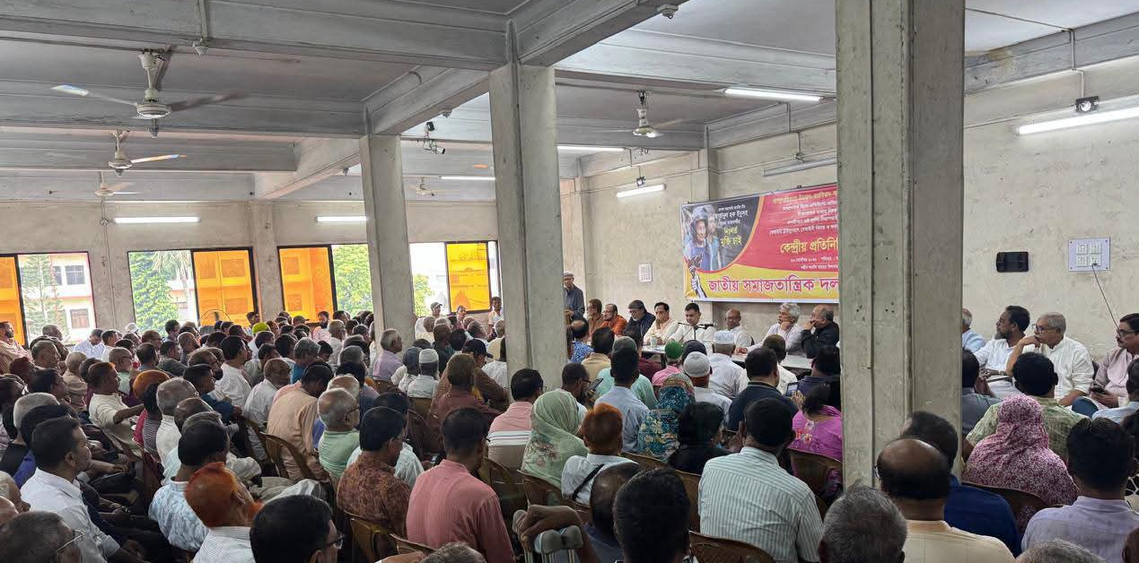 কার্যালয়ে জাসদের কেন্দ্রীয় প্রতিনিধি সভা চলছিল। ছবি: জাসদ