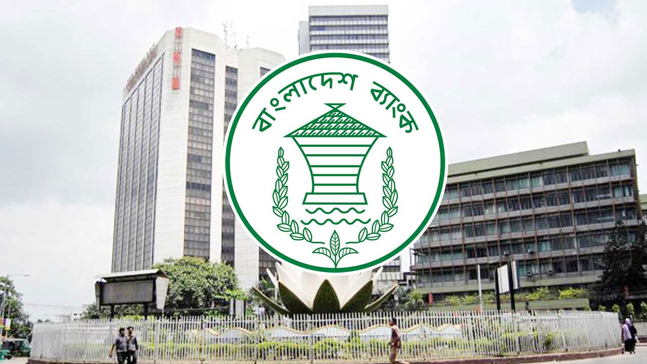bb-bangladesh-bank