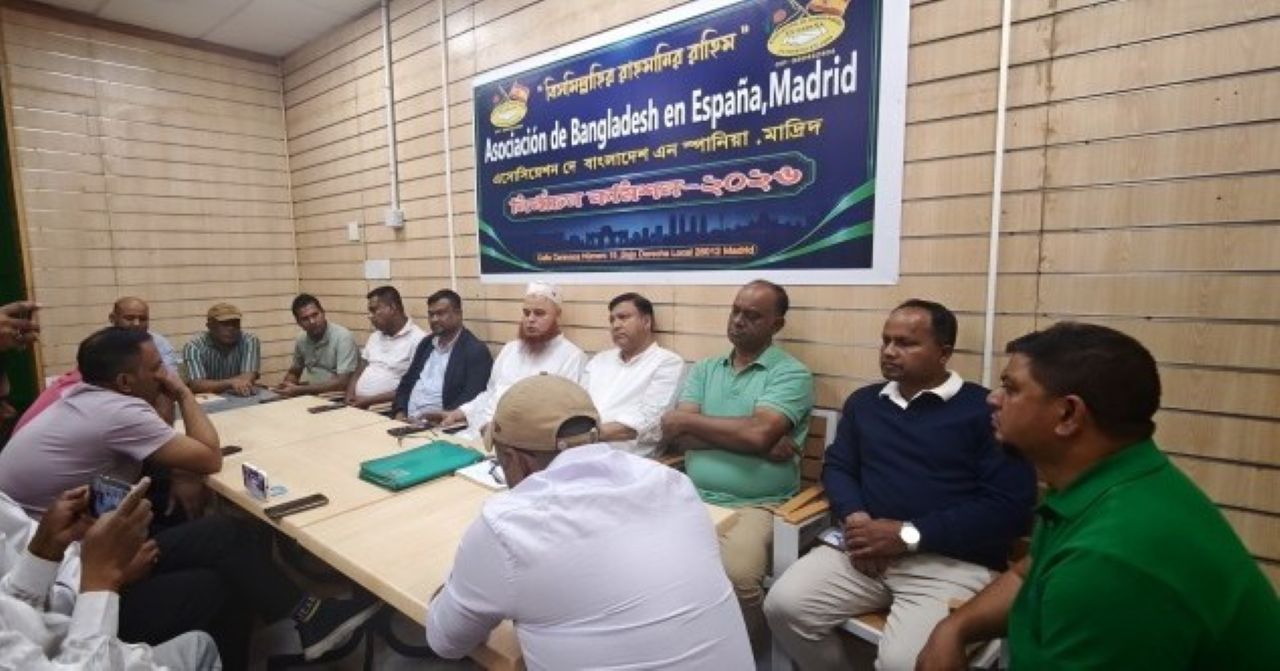 মাদ্রিদে বাংলাদেশ অ্যাসোসিয়েশন ইন স্পেনের নির্বাচন নিয়ে মতবিনিময়