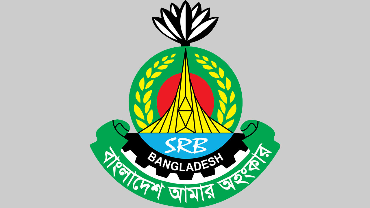 প্রথমবারের মতো তদন্তে এসআরবি