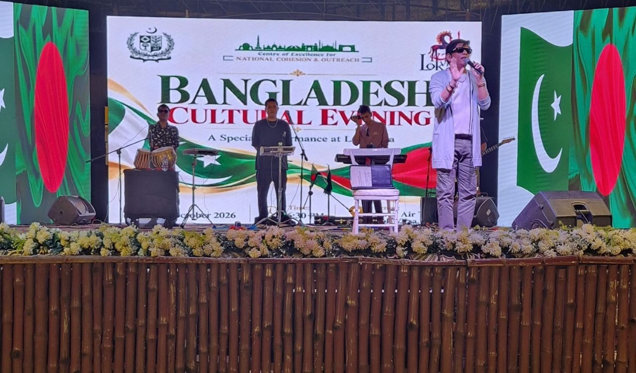 ইসলামাবাদে লোক ভির্জা জাদুঘরের মঞ্চ মাতালেন বাংলাদেশি শিল্পীরা