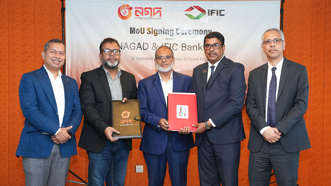 নগদ অ্যাপে আইএফআইসি ব্যাংকের সঞ্চয় ও ঋণসেবার সমঝোতা চুক্তি