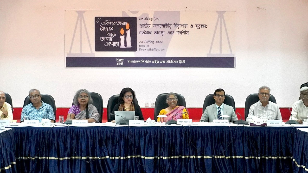 সংখ্যালঘু ও মাজারে হামলায় দ্রুত তদন্ত ও বিচার নিশ্চিতের দাবি মানবাধিকারকর্মীদের