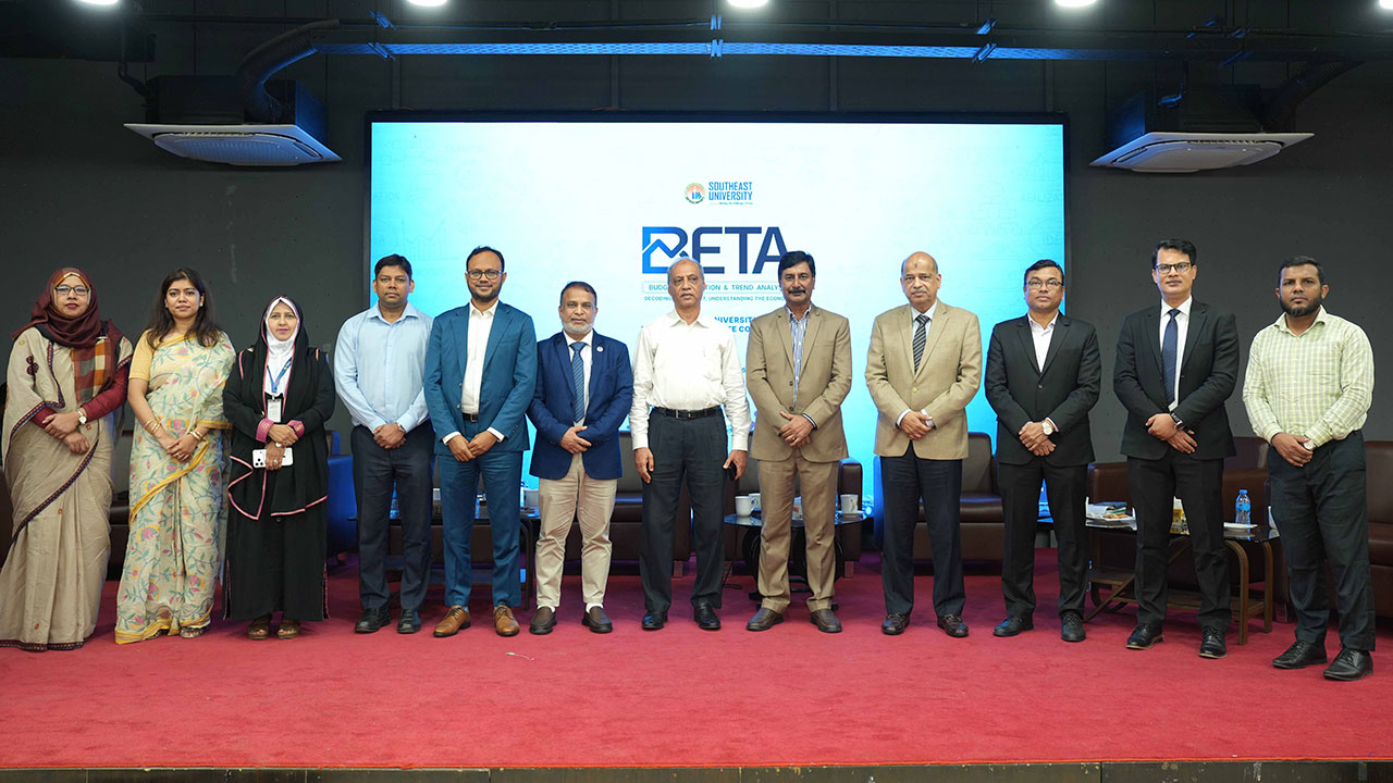 সাউথইস্ট ইউনিভার্সিটিতে আন্তঃবিশ্ববিদ্যালয় বাজেট প্রতিযোগিতা অনুষ্ঠিত
