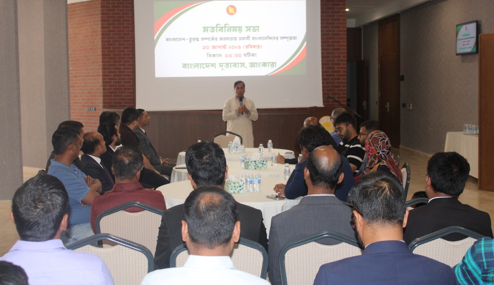 আঙ্কারায় প্রবাসী বাংলাদেশিদের সঙ্গে বাংলাদেশ দূতাবাসের মতবিনিময়