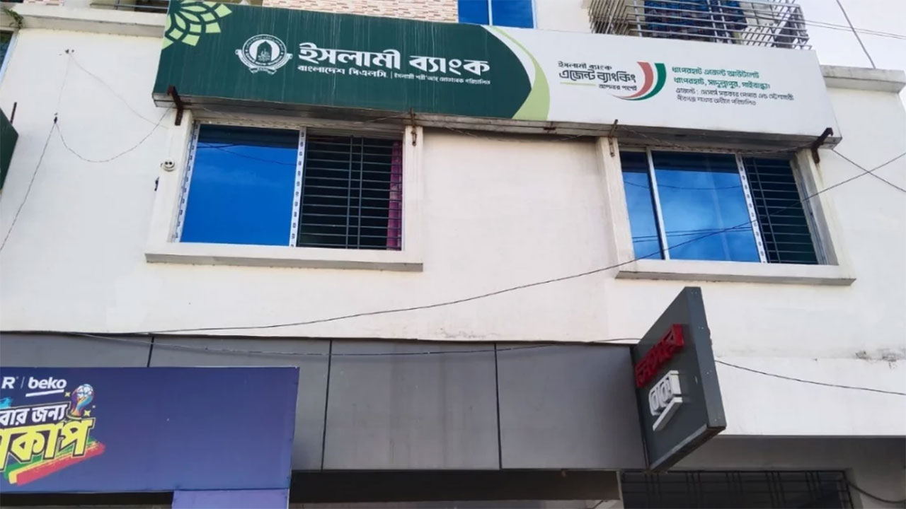 টাকা ফেরত পাবেন প্রতারণার শিকার গ্রাহকরা: ইসলামী ব্যাংক প্রশাসক
