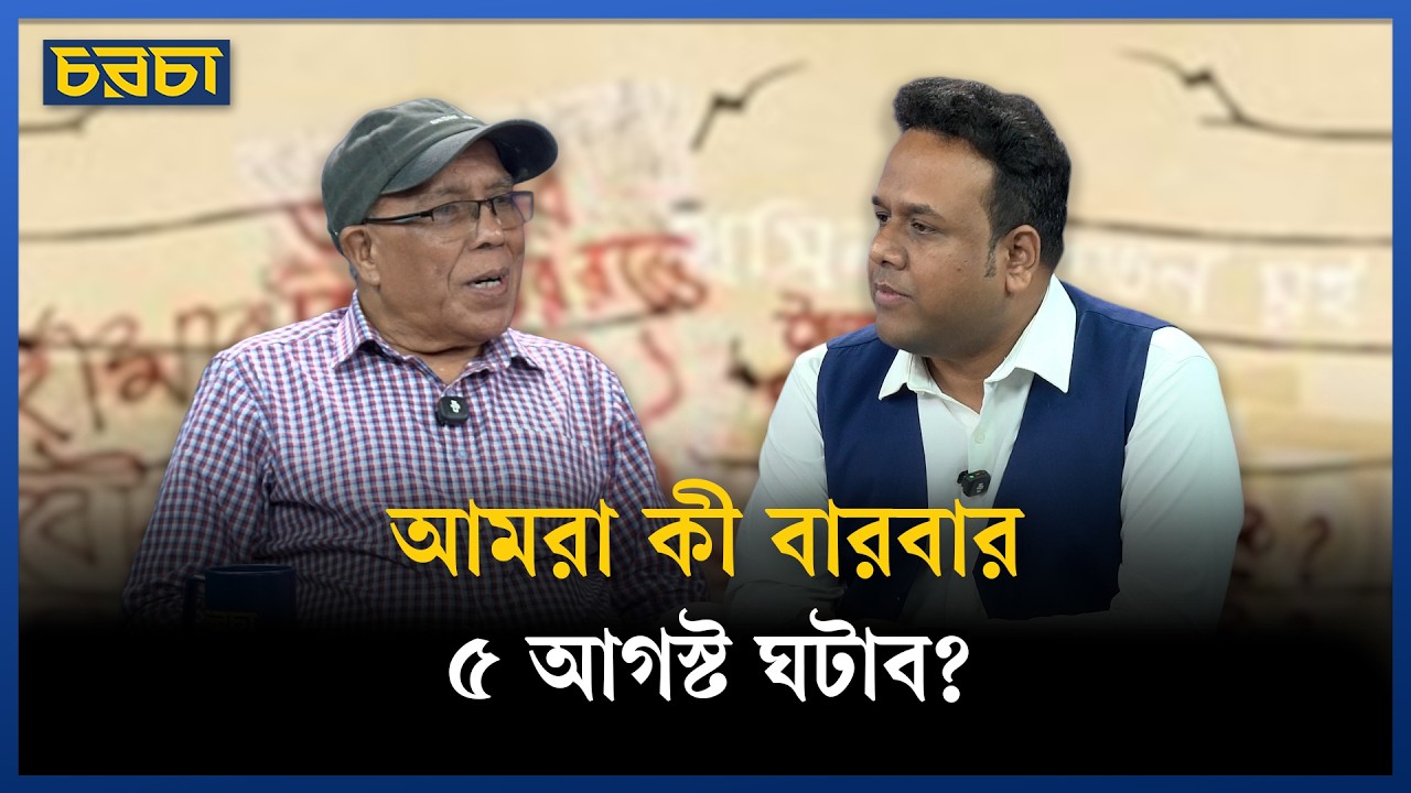 বাংলাদেশে আমেরিকার প্রভাব অন্য যেকোনো দেশের চেয়ে বেশি