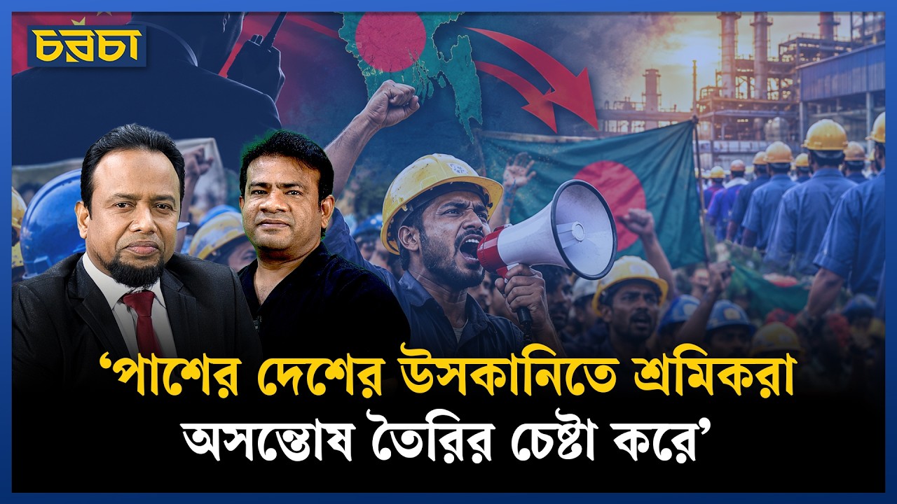 ‘আমরা সৎ হলে তো কাস্টমসে এত জনবল রাখার দরকার হতো না’