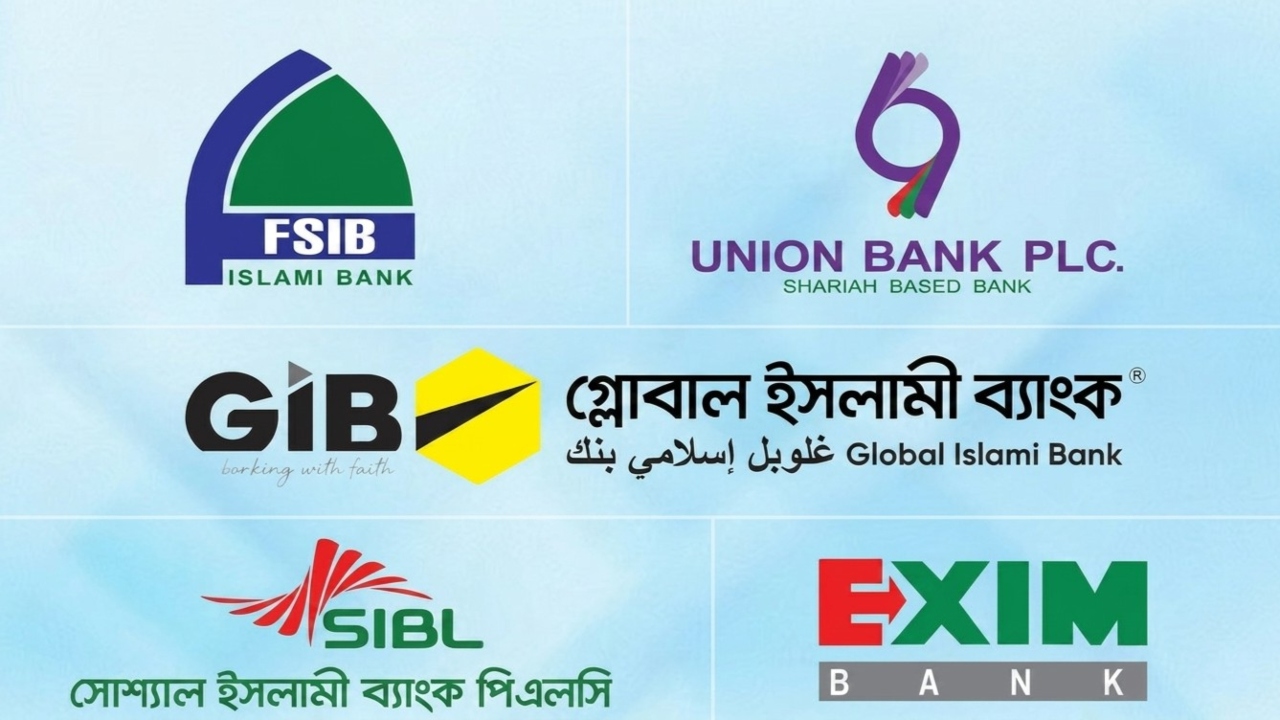 একীভূত ৫ ব্যাংক: চেক বই, ডিপিএস, এফডিআর ও শাখার কী হবে