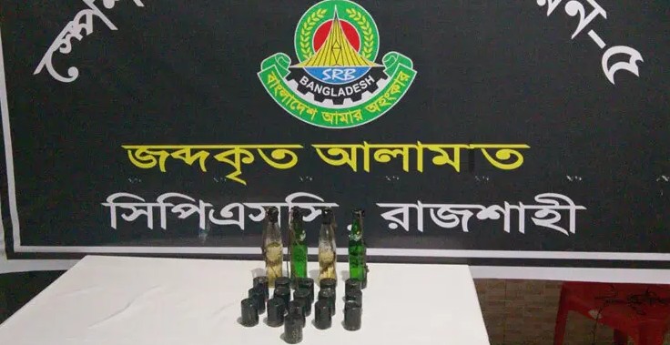রাজশাহীতে পুঁইশাকের খেতে পড়ে ছিল ১৬ ককটেল ও ৪টি পেট্রোল বোমাসদৃশ বস্তু