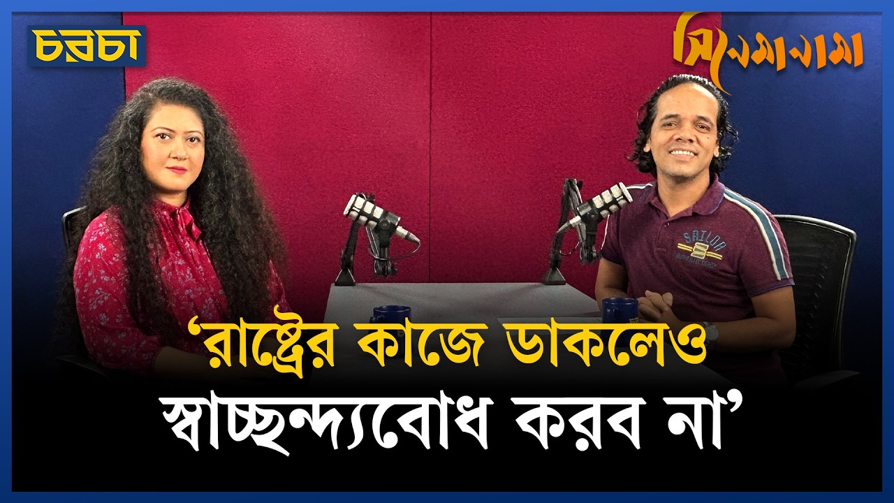 ‘সে সময় আমাদের মিডিয়া বেশ টক্সিক ছিল, সব জায়গায় পুরুষ কন্ট্রোল’