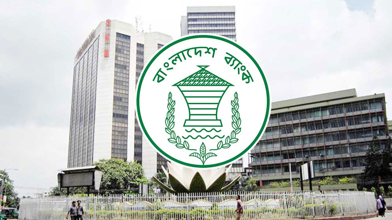 ব্যাংক পরিচালনায় পারিবারিক ‘কর্তৃত্ব’ কমছে?