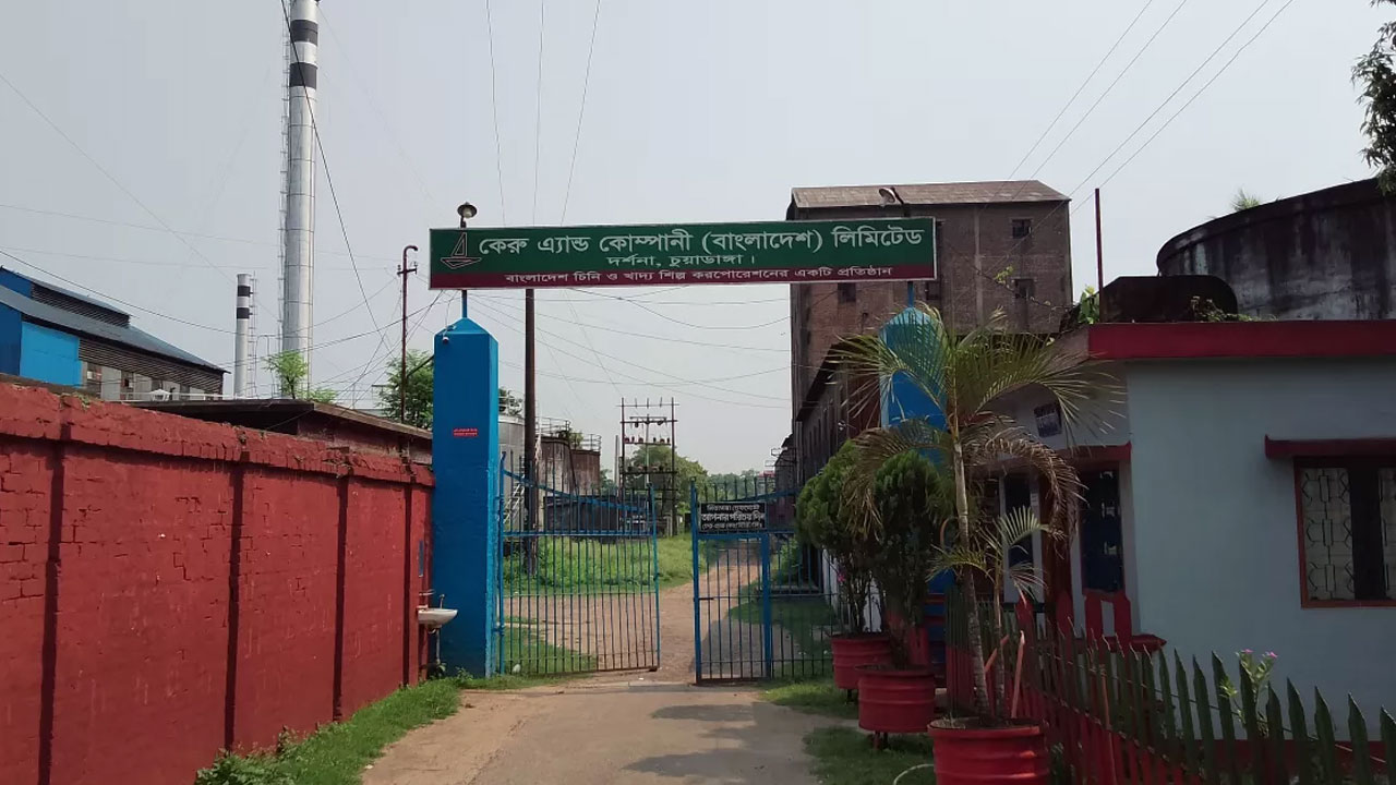 ছবি: ইউএনবি