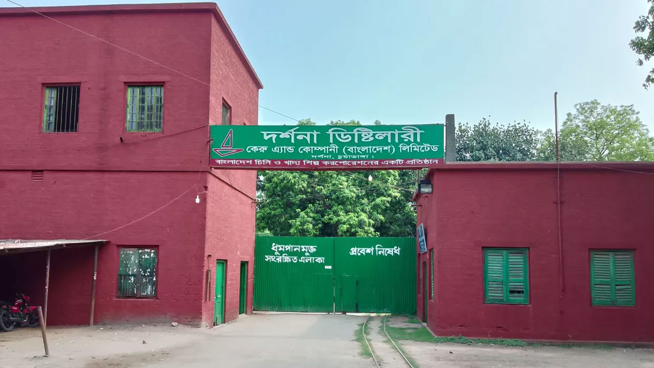 চিনিকলে লোকসানের পরও মুনাফার পথে কেরু, কীভাবে?