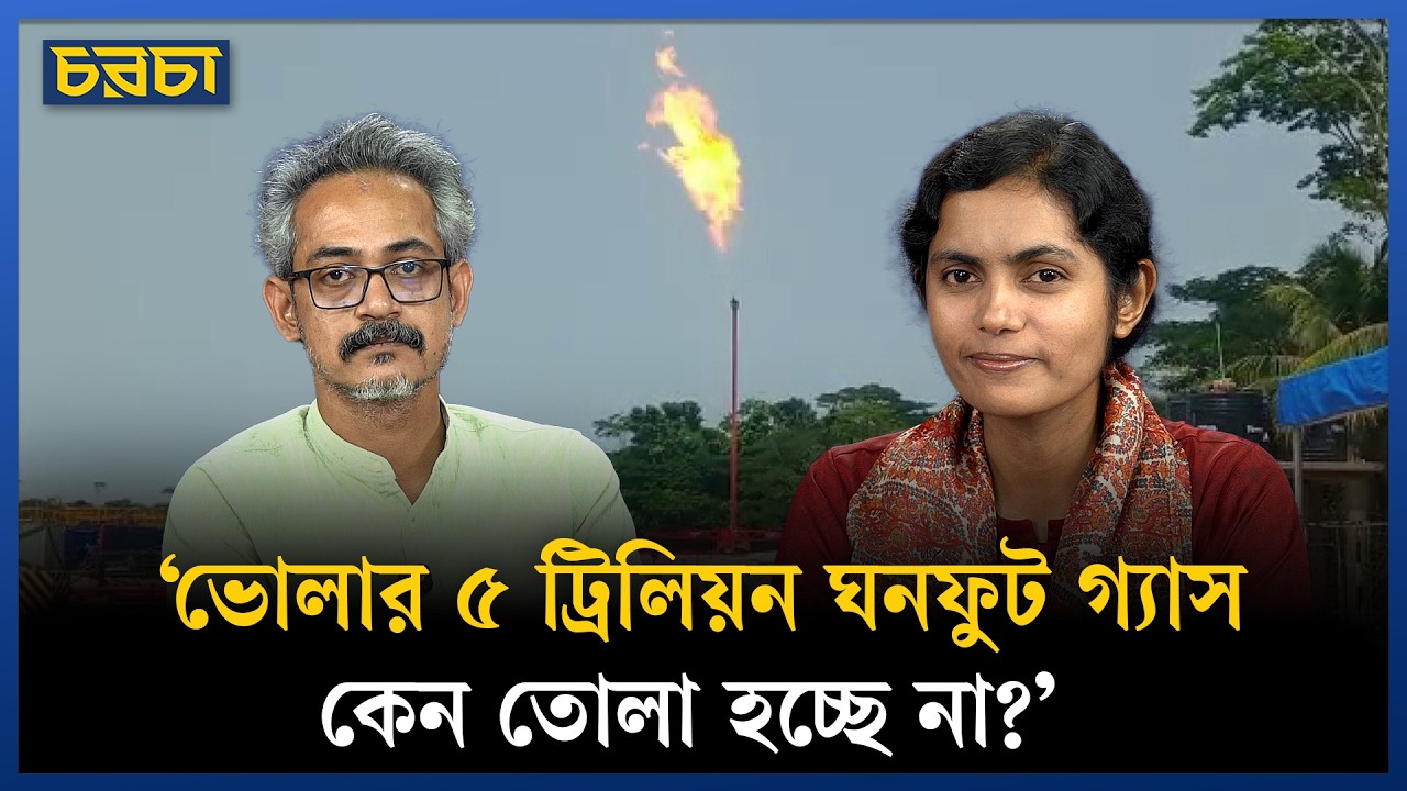 ‘বামপন্থীদের দেওয়া সমাধানে কমিশনভোগীরা বেনেফিট খুঁজে পান না’