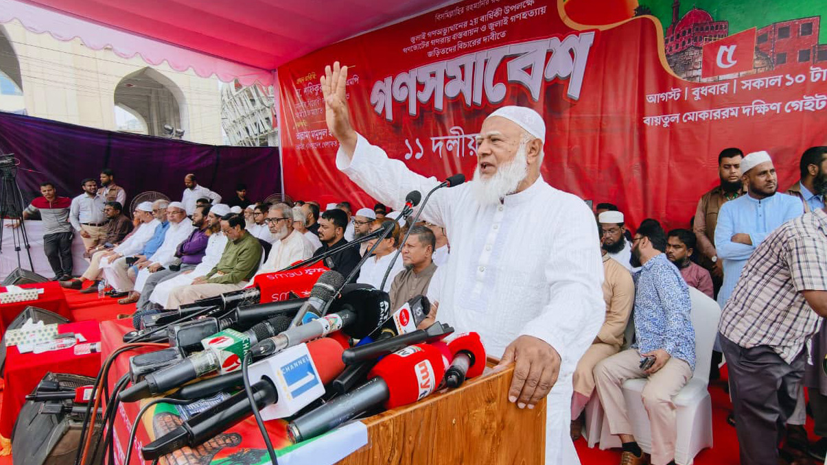 সরকারের পাপ বাড়ছে: জামায়াত আমির