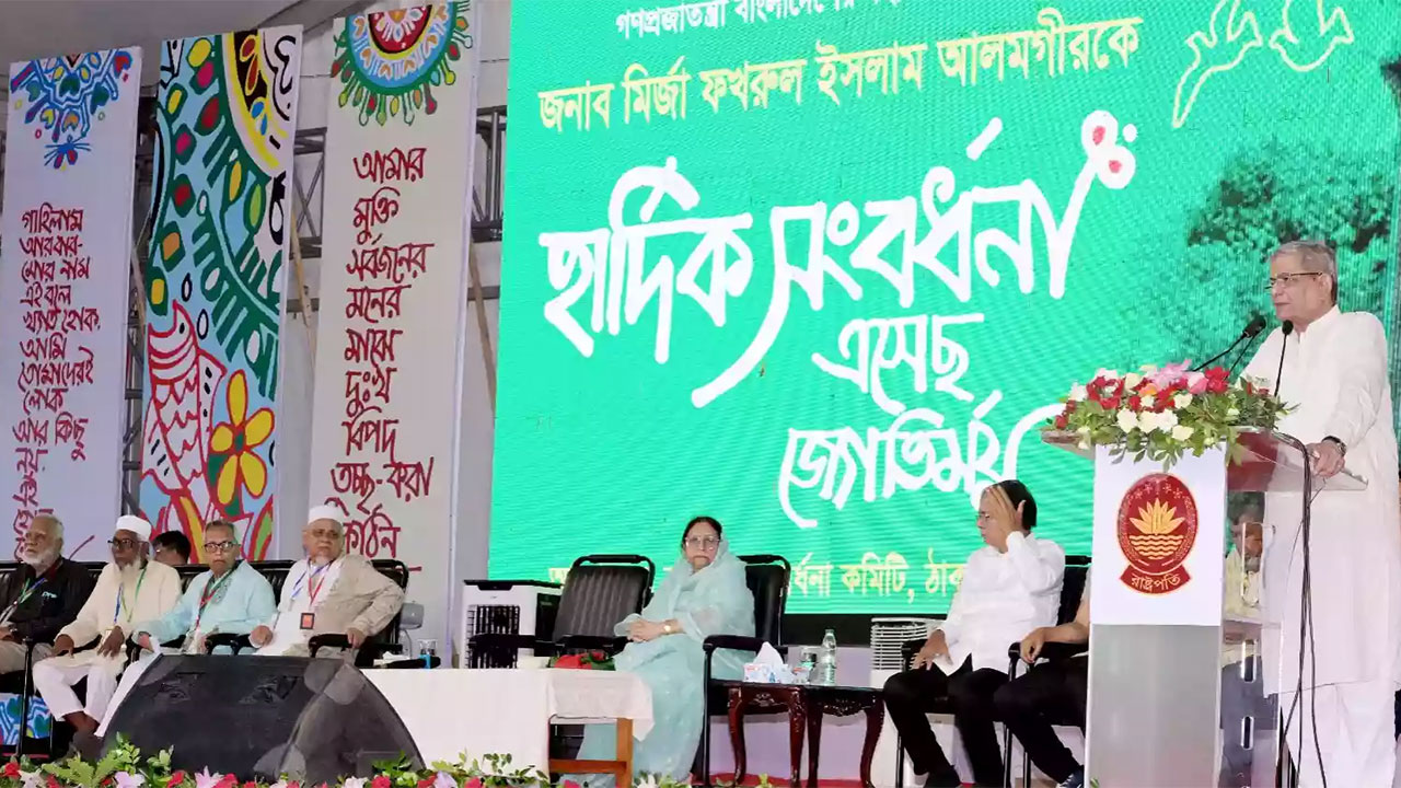 গণতন্ত্রের সবচেয়ে বড় বিষয় সহিষ্ণুতা: রাষ্ট্রপতি