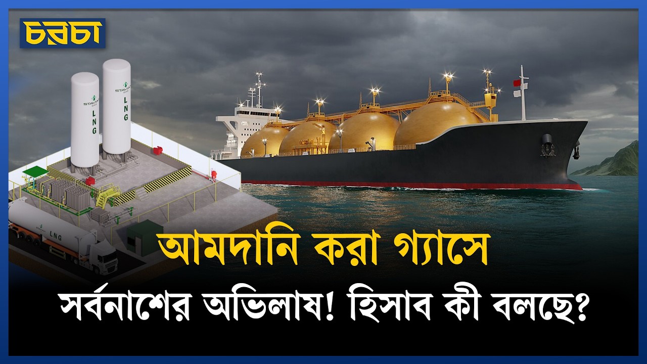 সংকট সমাধানে সরকারের সামনে ৩ পথ, বাড়বে জনপ্রিয়তা