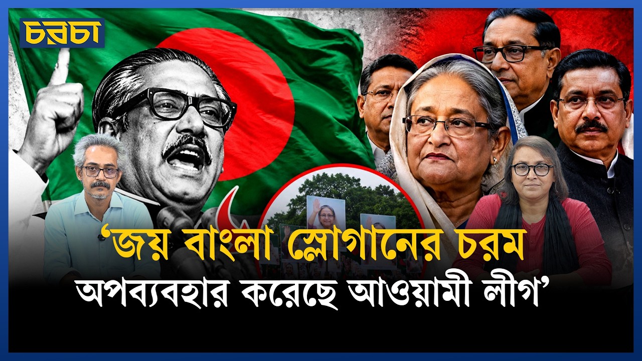 ‘যানজট শুধু রিকশা, অটোরিকশা তৈরি করে–এটা তো ঠিক না’
